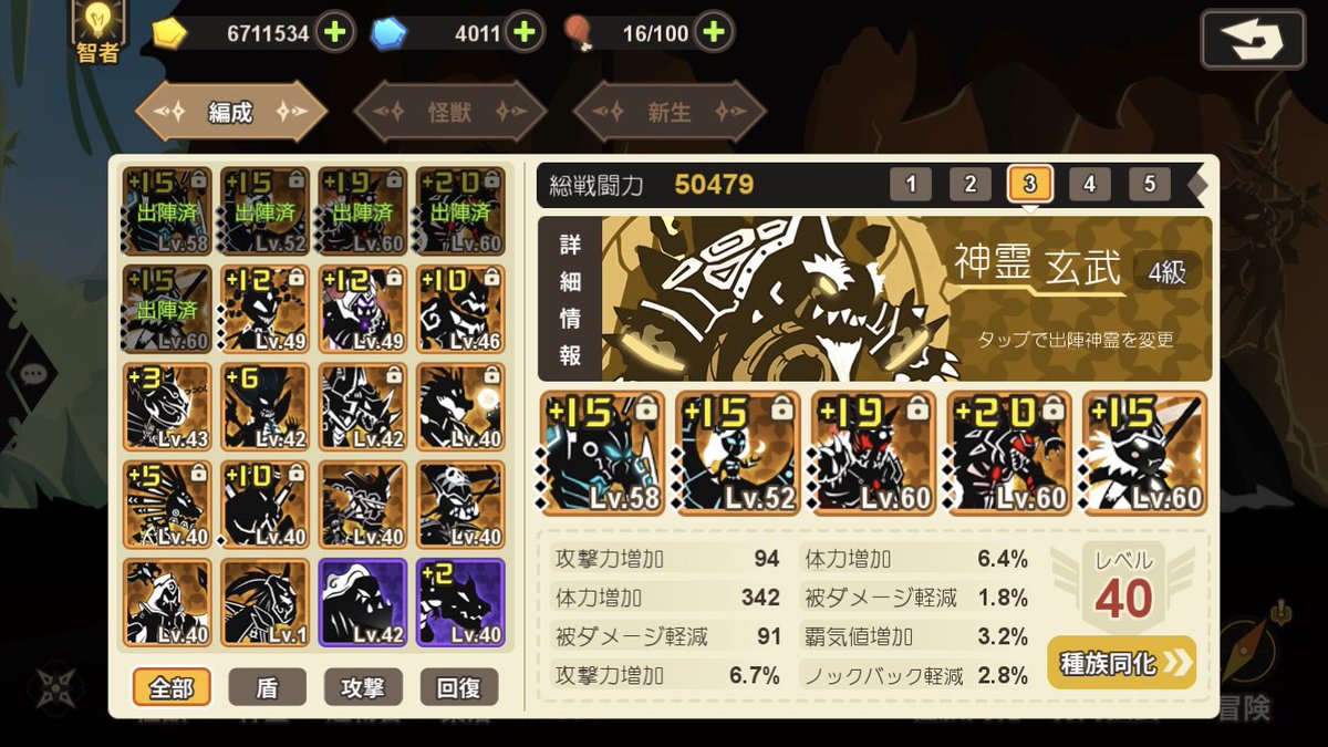 Mia 超進化物語 Mia Twitter