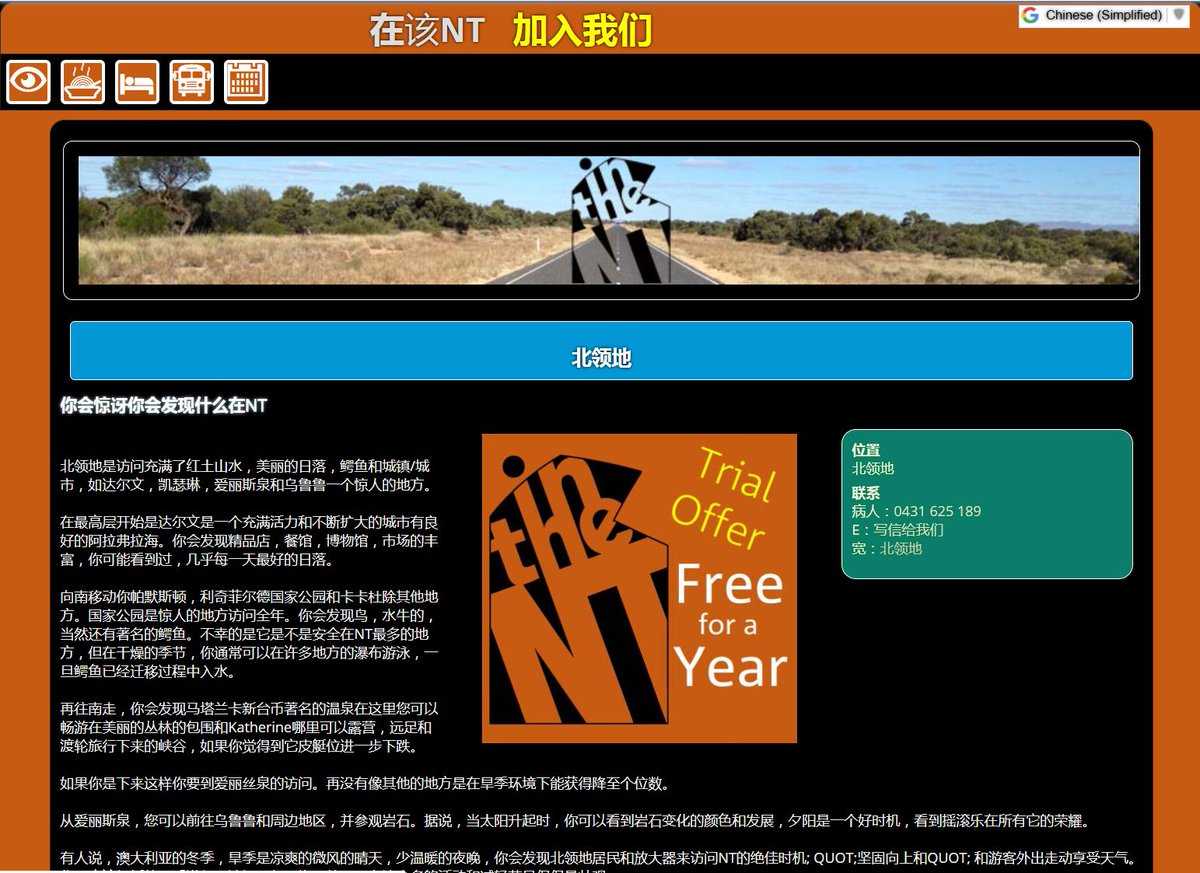 inthent's tweet photo. #nt #inthent #northernterritory #Darwin We have added a small but useful new feature to our web directory pages. We have added the ability to translate pages to foreign languages by utilising google translate. 
Web site https://t.co/DlomoqR5HD

Cheers IntheNT Admin https://t.co/EwpSPForKm