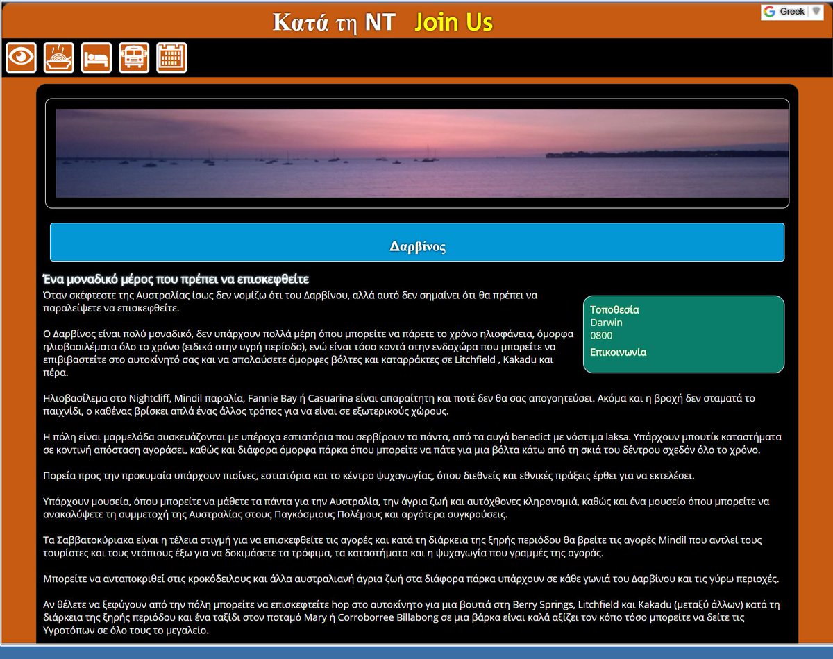 inthent's tweet photo. #nt #inthent #northernterritory #Darwin We have added a small but useful new feature to our web directory pages. We have added the ability to translate pages to foreign languages by utilising google translate. 
Web site https://t.co/DlomoqR5HD

Cheers IntheNT Admin https://t.co/EwpSPForKm
