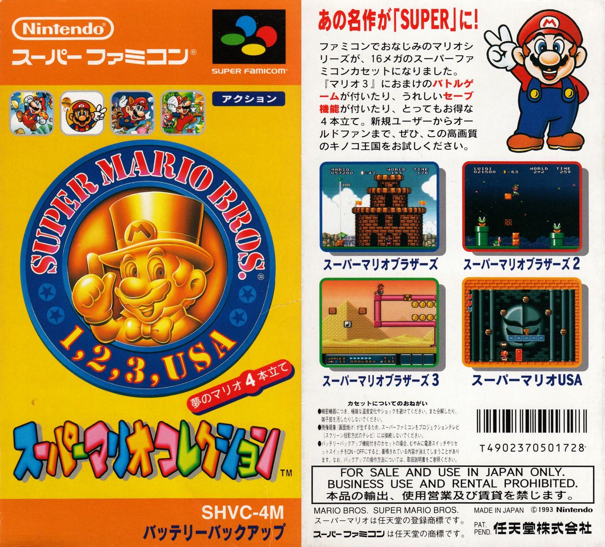 Great Bit Blog I Ve Always Wanted An All Stars 2 That S A Compilation And Remake Of The 3d Mario Games Mario 64 Mario Sunshine Mario Galaxy 1 2 And 3d Land