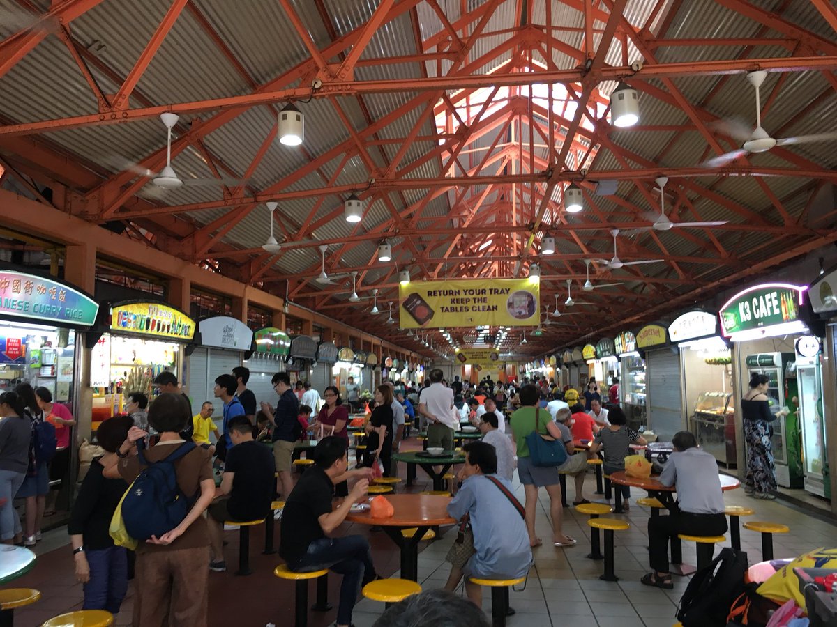 マックスウェルフードセンター