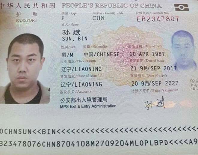 abbas_mvungi's tweet photo. WANTED FOR #RHINO HORN POACHING AND SMUGGLING
Wang, Yanping 7/10/1965
Lin, Qingsheng 30/11/1968
Sun, Bin 10/4/1987
Anyone who knows anything about their whereabouts, please contact W/O Fanie Pieters 0827787567
Via John Grobler.
By IRS Forensic Investigations. https://t.co/7X0cezHR1R