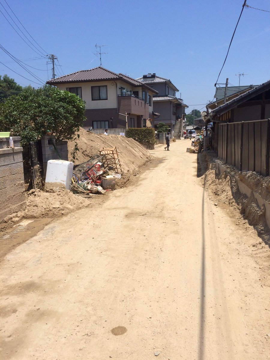 teqacolen's tweet photo. 広島県三原市木原6丁目
ボランティアさんと消防や行政さんが要請のあった家屋から順に  復旧は急ピッチで進み始めました。まだまだ大変な作業が続きますが  皆さんの思いが   木原町が進展して良かったです。  
2018/7/14  13:00現在 https://t.co/k3OLGhijOU