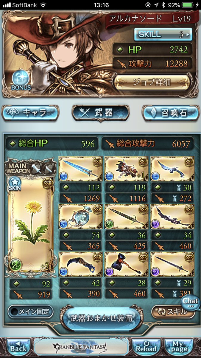 急用アカウント Tsbxhvb9spltq6o Twitter 急用アカウント Tsbxhvb9spltq6o Twitter