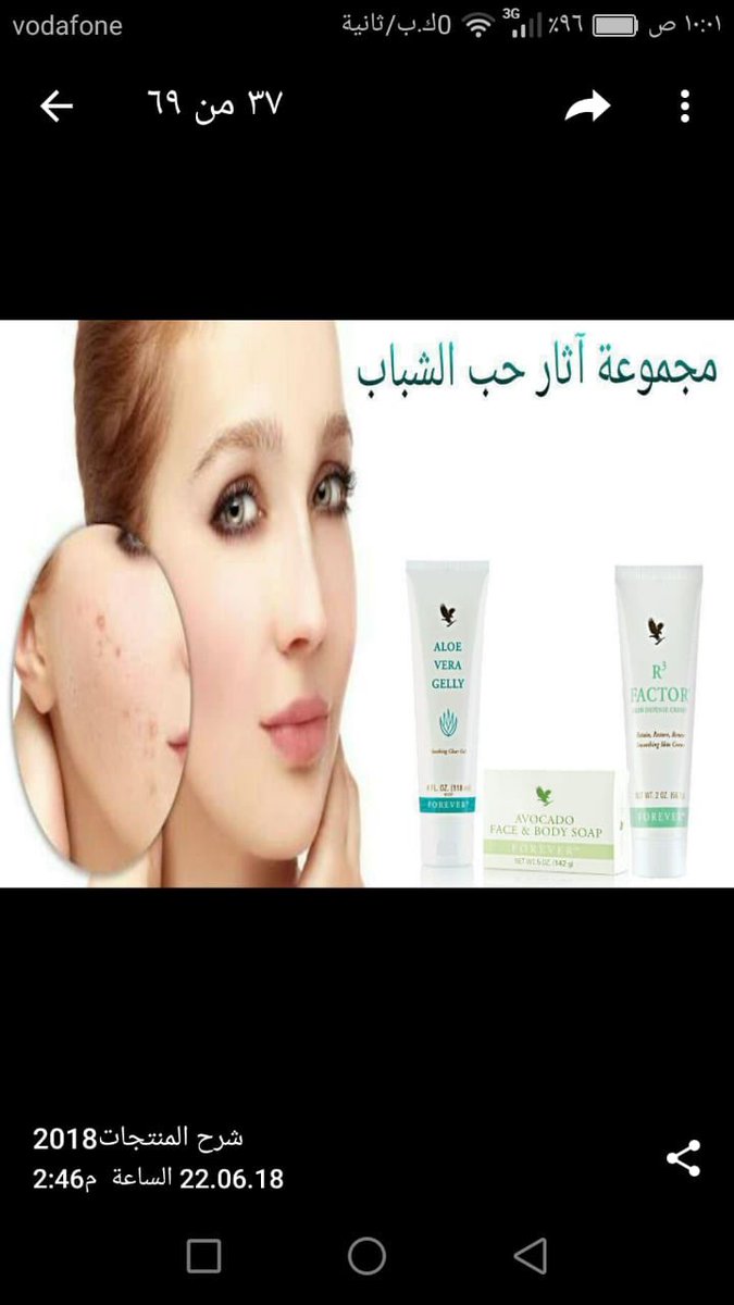 فوريفر ليفنج الامريكيه (@igh9zigensxlpzv) on Twitter photo 