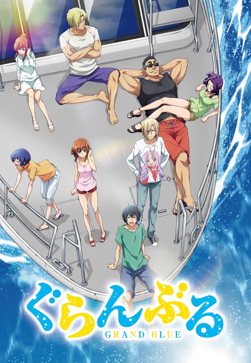Animenix Grand Blue Opening Y Ending T Co Xxcvrz2wxm Grand Blue Anime Animenix Descargar