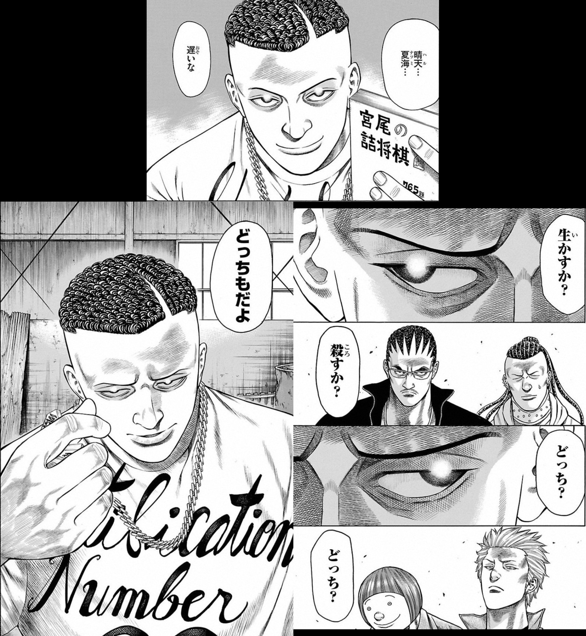 ハイト 配信版がきたので今月の O O 麻倉百千代まとめ 作画の先生のことあまり知られてないけど最近のミリオン界隈のフォロワーさんなら女性キャラの描き方でティンとくる人も多いのでは ハイト 配信版がきたので今月の O O 麻倉百千代まとめ 作画の先生のことあまり知られてないけど最近のミリオン界隈のフォロワーさんなら女性キャラの描き方でティンとくる人も多いのでは