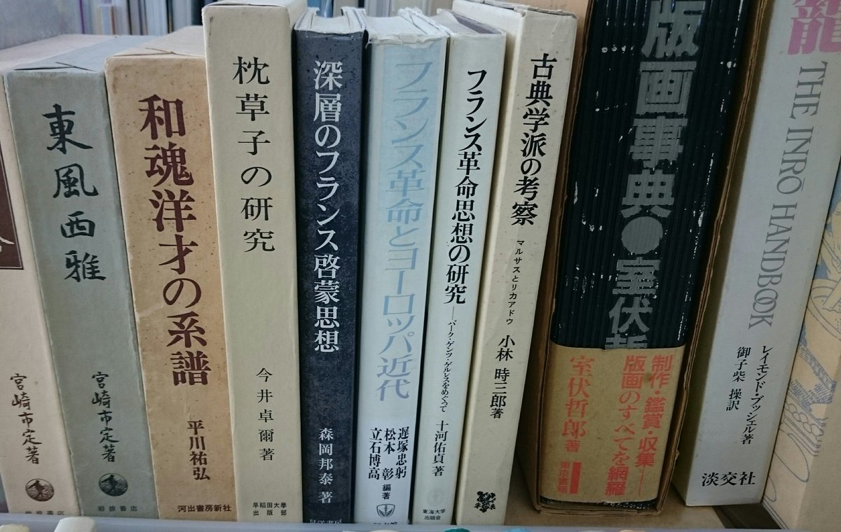 バスティーユ牢獄襲撃