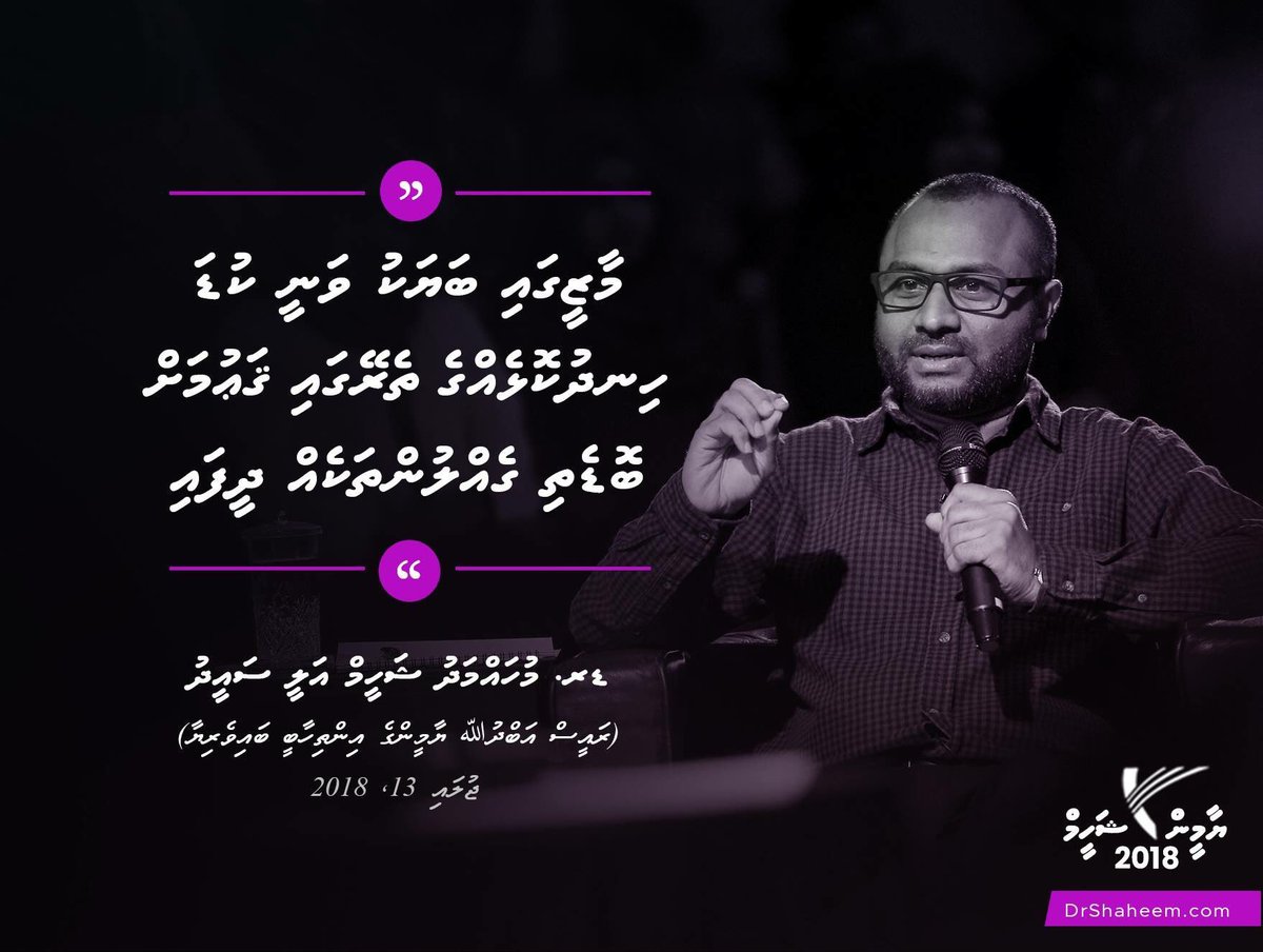 Entrio3's tweet photo. Mee varah bodu hageegatheh.@ehuzan @Lockdow43142467 @AmazeyYageen @frank_t_o_ @maricano99 @karam660066 @SembeHucen @PpmYouth4 https://t.co/XtFpT66S2x