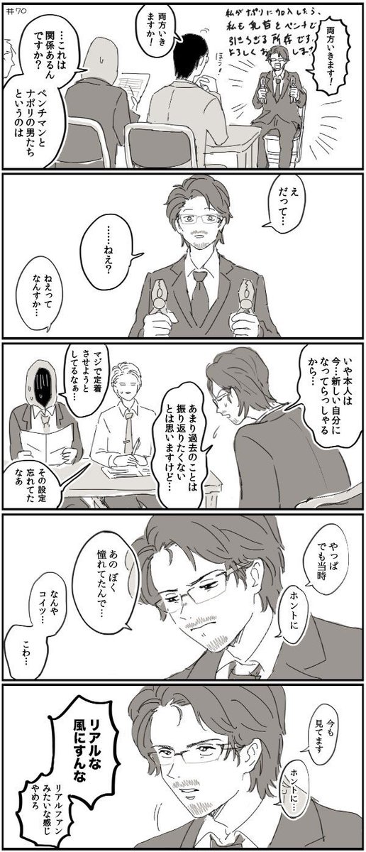 ナch#68&amp;70 