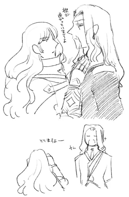 ついでにヴラゲオのラクガキ 