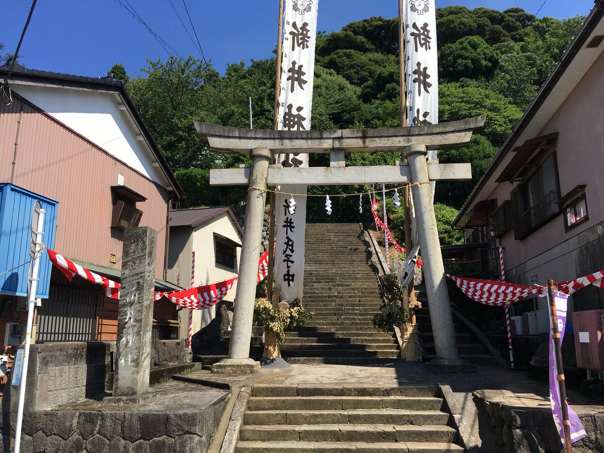 津島よじろう ぐらんぶる1話の聖地巡礼に川奈へ行った帰りに あまんちゅ あどばんす に登場したピーター神社こと 新井神社へ寄りましたら お祭りなの装飾が施されておりました 明日が本祭りだそうです あまんちゅ 伊東市 聖地巡礼 津島よじろう ぐらんぶる1話の聖地巡礼に川奈へ行った帰りに あまんちゅ あどばんす に登場したピーター神社こと 新井神社へ寄りましたら お祭りなの装飾が施されておりました 明日が本祭りだそうです あまんちゅ 伊東市 聖地巡礼