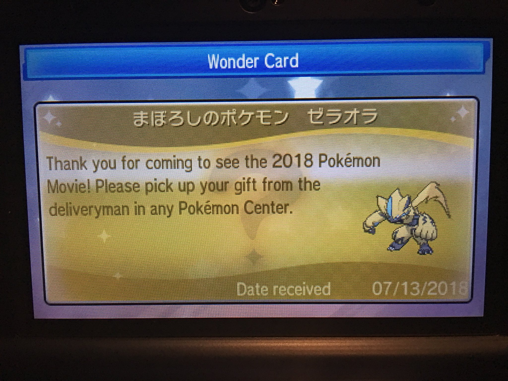 ポケットモンスターみんなの物語 Twitter Search Twitter