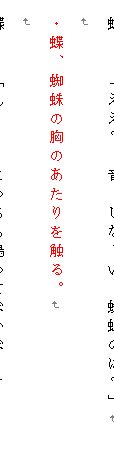 原案というものを、生まれて初めて書かせていただいたんですが書き方が正直わからず「プロットみたいなもんですよ」と言われたもののプロット作れない無頼の民なんで、どうしたら第三者にも通じる文章がかけるかな？と悪戦苦闘した結果がこれです 