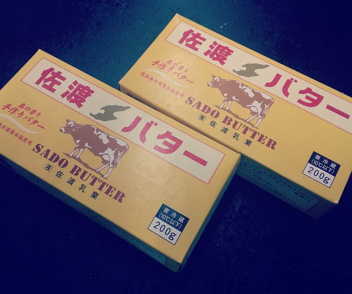 Panfeelshun On Twitter 佐渡からの贈り物 佐渡バター 有塩 販売します 個数限定です お早めに 限定 濃厚バター 貴重 絶品