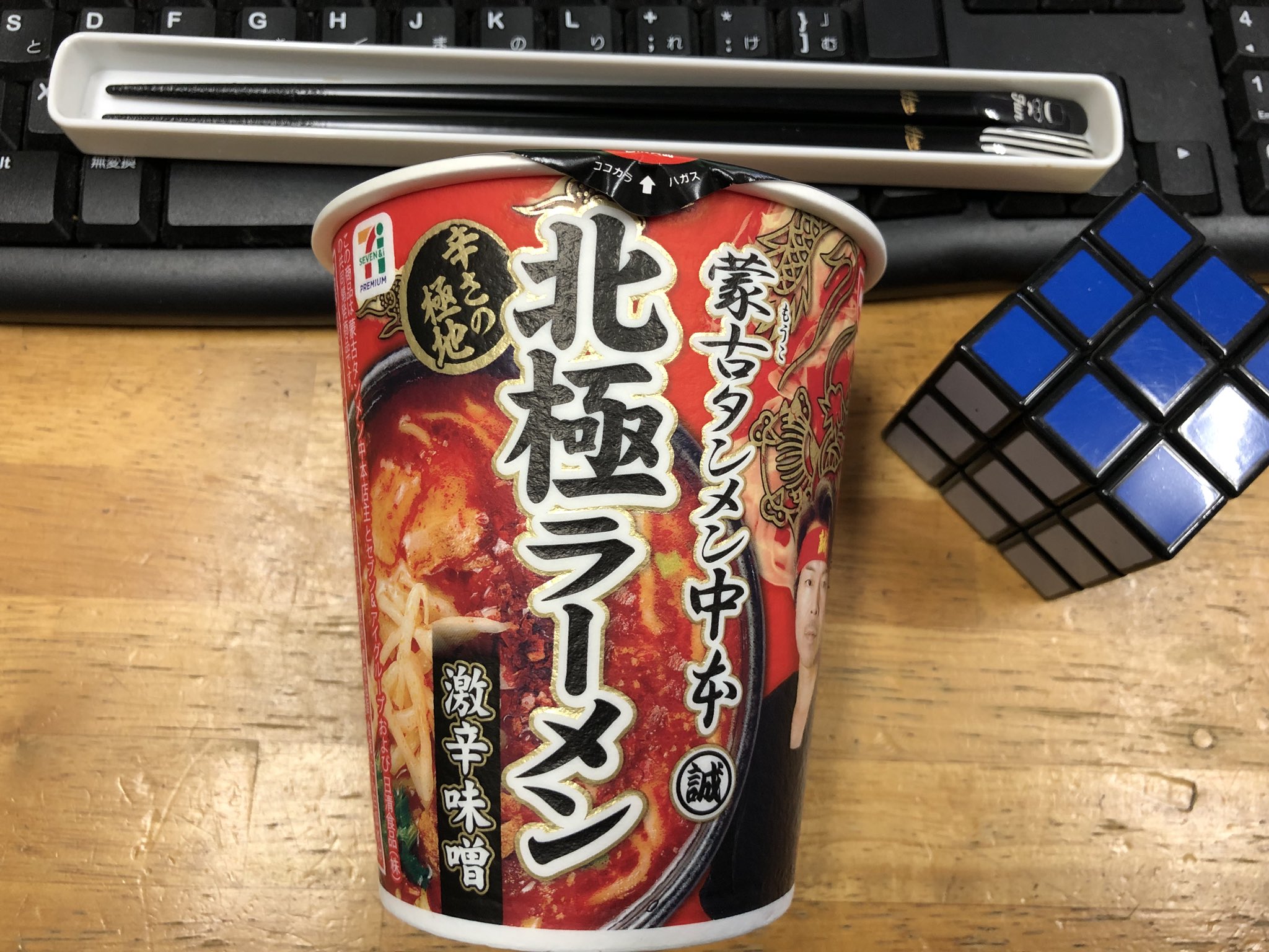 🍺こう🦎🍻🍢WING21 on X: 