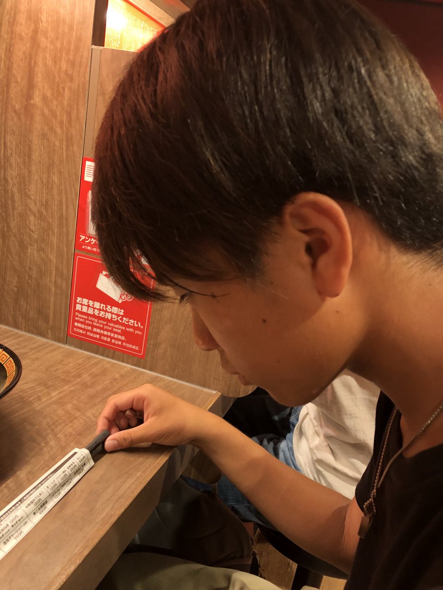 0521born's tweet photo. 一蘭めっちゃ美味しかった！総長チャリは強い笑 https://t.co/4qVggDQwRB