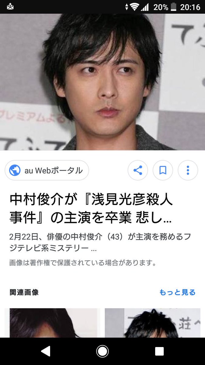 みかりん A Twitter ハンチョウ大好きマンが思うことだから聞き流してもらって大丈夫なんだけど はしもとくんと中村俊介 似てない 昨日舞台に必死になりながらずっと中村俊介 って思ったぐらいなんだけど似てない