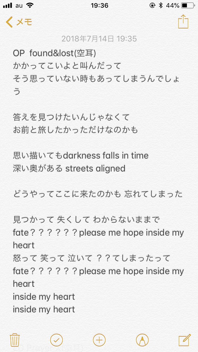 Twitter पर ひよこまめ 検索したけど歌詞の聴き取りがあんまりなかったので自分でやってみた お粗末な英語力につき訂正とか他予想お待ちして おります Opにいたっては出だしから希望的歌詞すぎて もしここ英語だったらブラ モの空耳アワーかよって突っ込んで