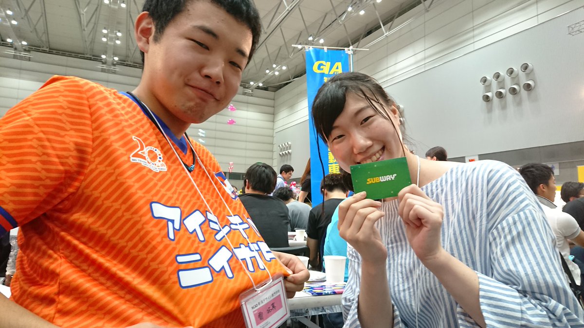 ncads07's tweet photo. 大抽選会NCAD大当たりでした！
更に二人も当たりましたよ！
#nsg大同窓会
#新潟デザイン専門学校 
#NCAD https://t.co/Jv25yVaH89