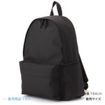 肩凝りさん注目!　無印良品が販売する肩の負担を軽くするリュックが凄すぎ!