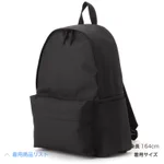 肩凝りさん注目!　無印良品が販売する肩の負担を軽くするリュックが凄すぎ!
