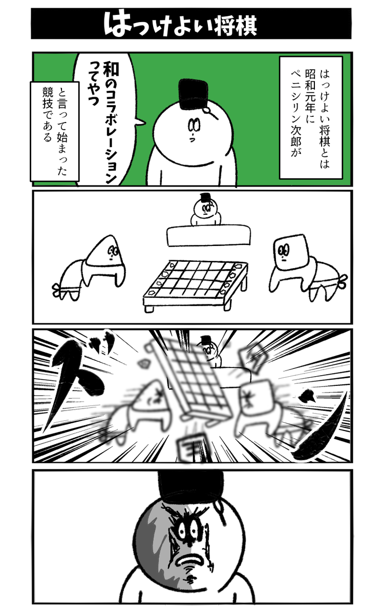 新作4コマ本『はつもと』6巻発売開始です！！よろしくお願いします！！

 