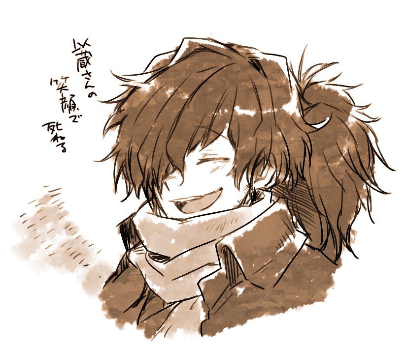 gamekatara's tweet photo. そして現在在住沼は、想定外に深度がやばかった以蔵さん。 https://t.co/iqGMvoIAkc