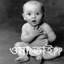 HAFEZALMAMUN6's tweet photo. @KeyaSultana3 @ImShafiyanCR7  https://t.co/oozmmEhSiN
