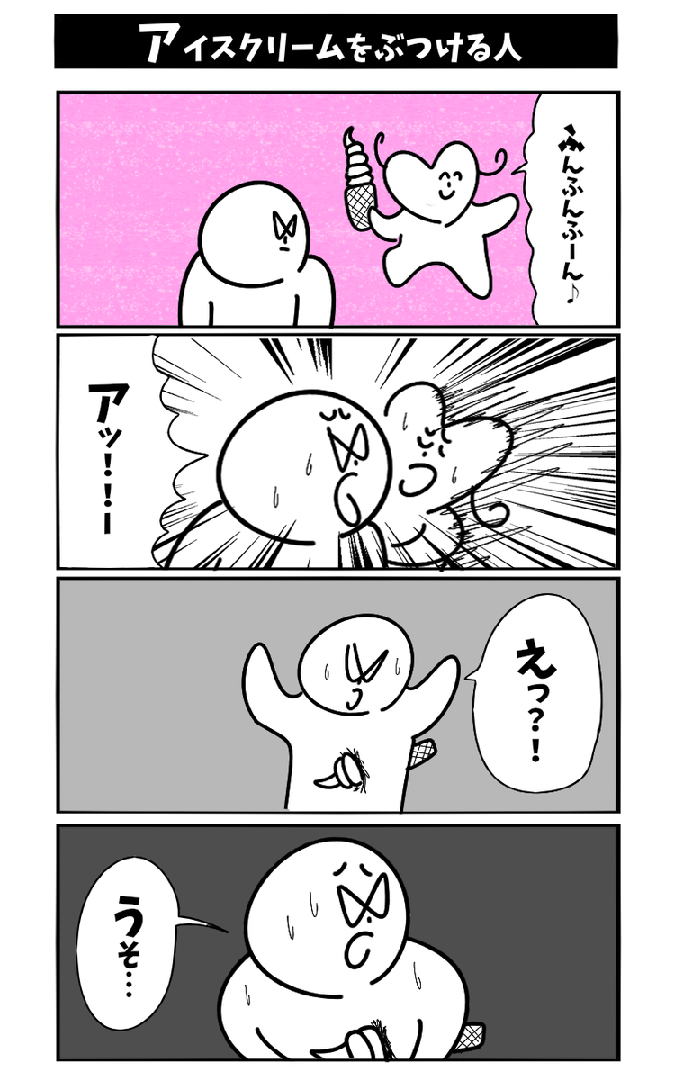 新作4コマ本『はつもと』6巻発売開始です！！よろしくお願いします！！

 