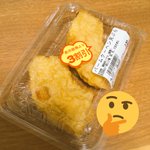 これは買わずにはいられな い!高カロリー覚悟のバームクーヘンフライがきになる!