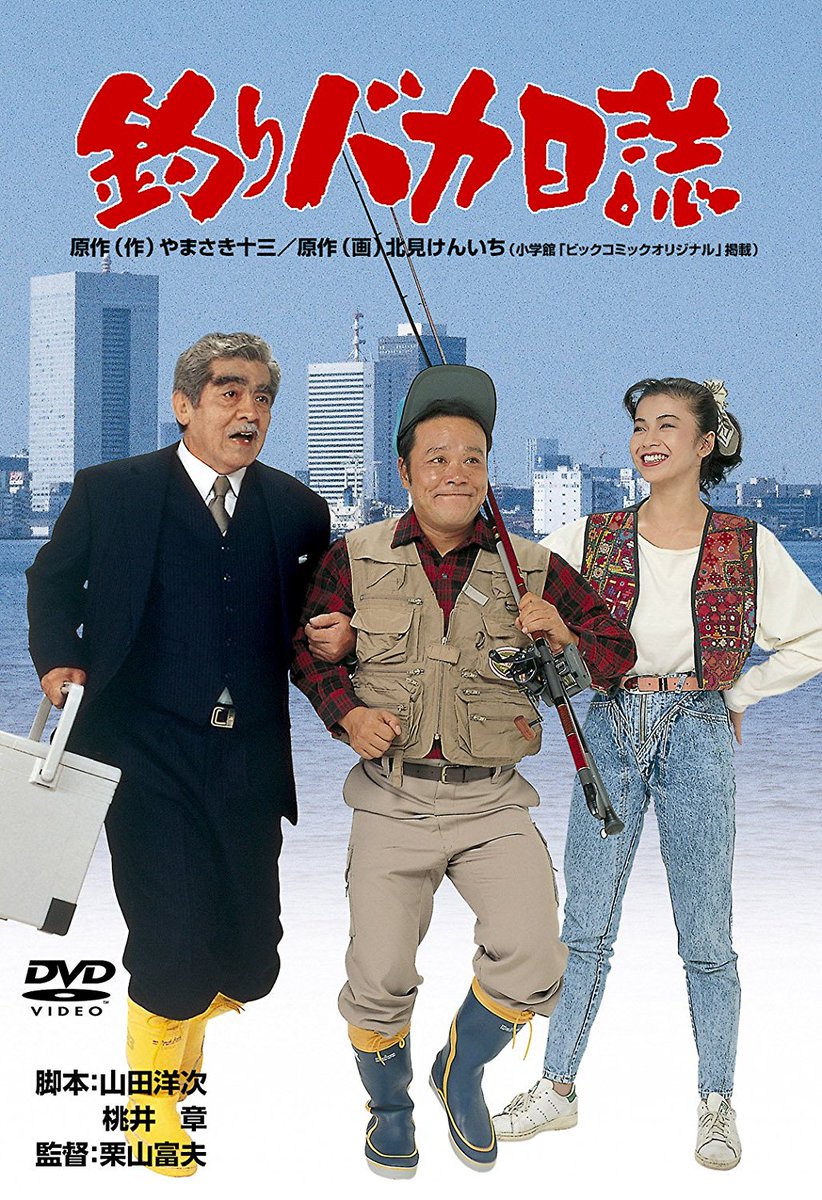 Hossy Di Twitter フィッシングベストが流行でそこそこ見かけるけど それ風にデザインされたとかじゃなく本気の釣りユースとかも着てる人も居て おまけにダッドスニーカーにダッドな着こなしされて小太りだったりしたら もしもピアノが弾けたならにしか見えない難易 Hossy Di Twitter フィッシングベストが流行でそこそこ見かけるけど それ風にデザインされたとかじゃなく本気の釣りユースとかも着てる人も居て おまけにダッドスニーカーにダッドな着こなしされて小太りだったりしたら もしもピアノが弾けたならにしか見えない難易