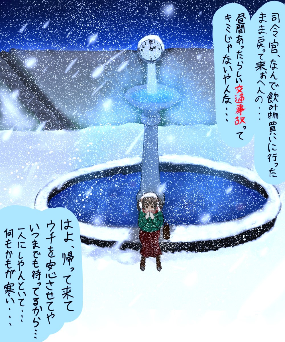 #暑い夏がやって来たので青色か水色の画像を流してTLをひんやりさせる
これかな 