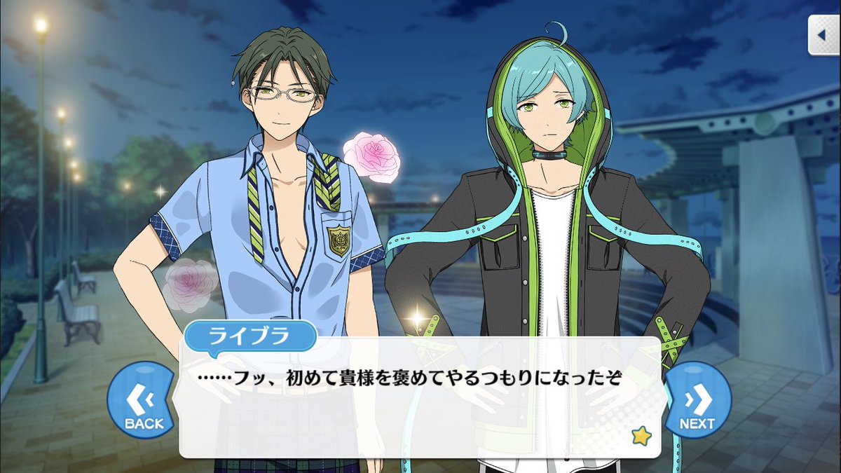 ナカノ 1 8インテ 6b わa あんさんぶるスターズ Live2d立ち絵 どうしてそこで本気を出してしまったんだ 賞 受賞作の皆さんです お納めください タンタンコラボ創 スーパーノヴァ翠 メンダコ着ぐるみ 復活祭 薫 拘束手錠猿轡 コミック