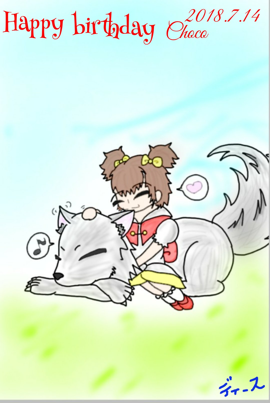 تويتر ちょこ アクラ誕生祭18 بحث تويتر