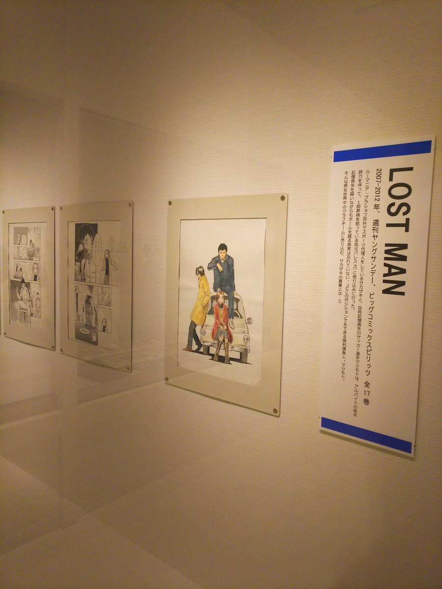 諫早市美術歴史館 諫早市美術歴史館