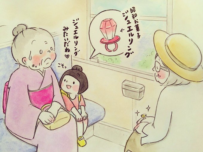 梅さん小梅さんのtwitterイラスト検索結果 梅さん小梅さんのtwitterイラスト検索結果
