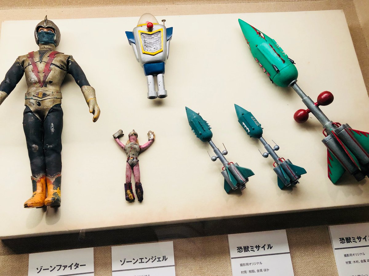 NAONAOさん専用 流星人間ゾーン 塗裝版 限定品 DiDKB5dU8AA97DG.jpg