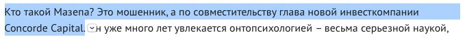 privatefx_info's tweet photo. #PrivateFX #ИгорьМазепа #Concordecapital: Журналисты начали компанию против Мазепы - 'В Украине планируют запретить Forex и приравнять его к азартным играм'. https://t.co/0AyZl06ZTn https://t.co/LNeJxBQtZd