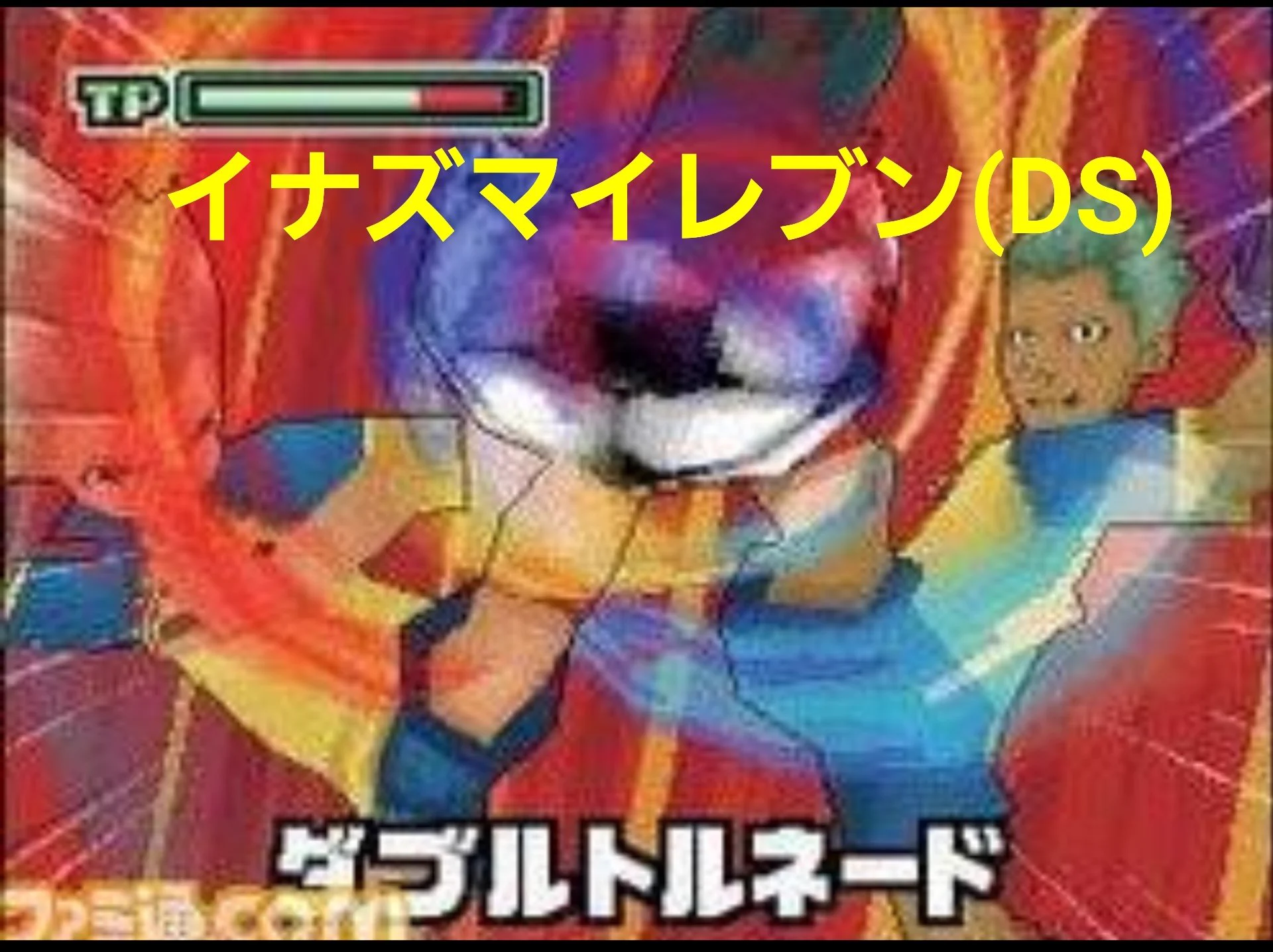 イナズマイレブン公式 on X: 