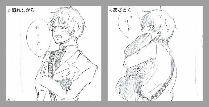 #今まで描いた中でも厳選カワイイアサカクを晒してください 