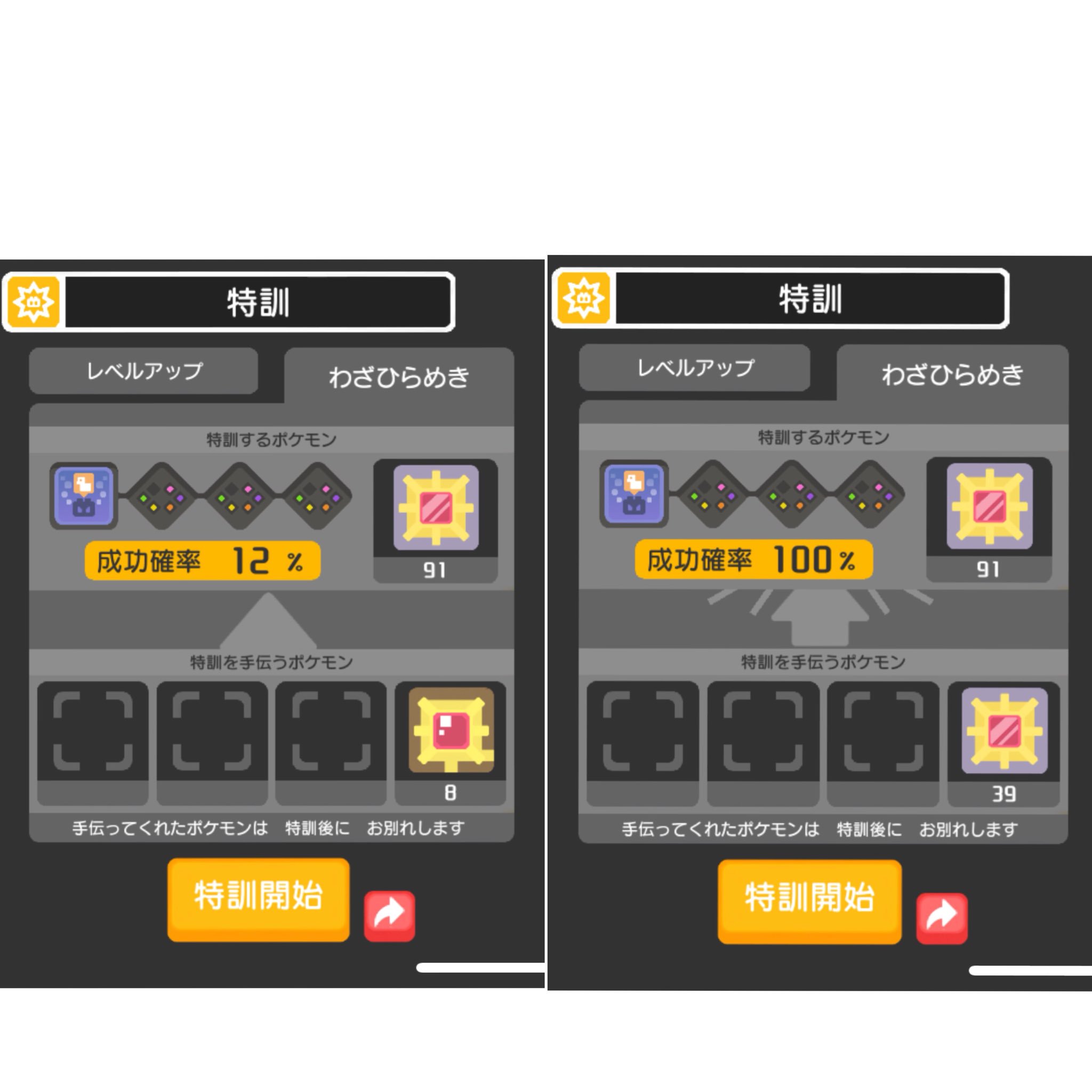 Tweets With Replies By よしかつ ポケモンクエスト Xagdxdlhgk8vgsd Twitter