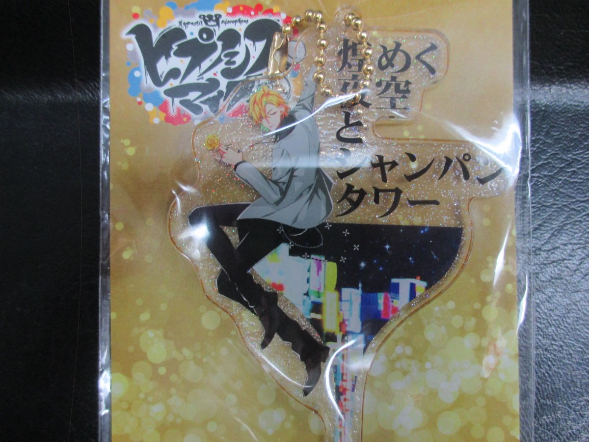 K Books ライブ館 Twitter પર 煌めく夜空と シャンパンタワー 品切れしておりましたキラーワード記念アクリルキーホルダーが入荷しました W Kbooks ヒプノシスマイク