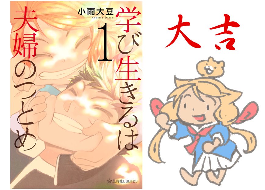 ばりばり売っております!はしゃーありがたや~
【Amazon】https://t.co/XRXxROXiAI
【honto】https://t.co/xU7TlVXSCj
