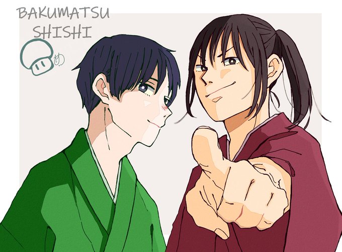 幕末志士のtwitterイラスト検索結果 古い順 幕末志士のtwitterイラスト検索結果 古い順
