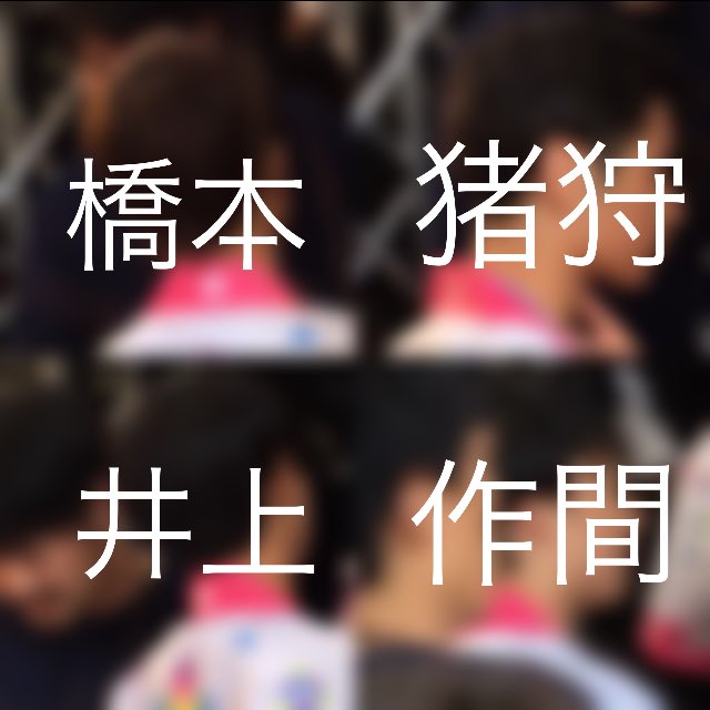 Hina__R's tweet photo. 《テre朝サマス🤚🏻📸🎥》
📕日14日の当/方が撮/影した📸を無/償、🎥を交/換したいと思います！！

☆主な面/子は...
🙋🏻‍♀️🙋🏻‍♀️→井⬆️、🌉📕、作🐻、🐗狩
🅱️→🍆、🐿、🗻井、岩saki、💰 です！！

無/償希/望の肩は📝をよく読んで、引用&amp;RT&amp;+👤後にDⓂ️お願いします！！ https://t.co/VpAJu7iUlN