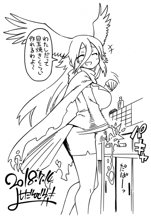 #オリフレ アルゲンタヴィス 