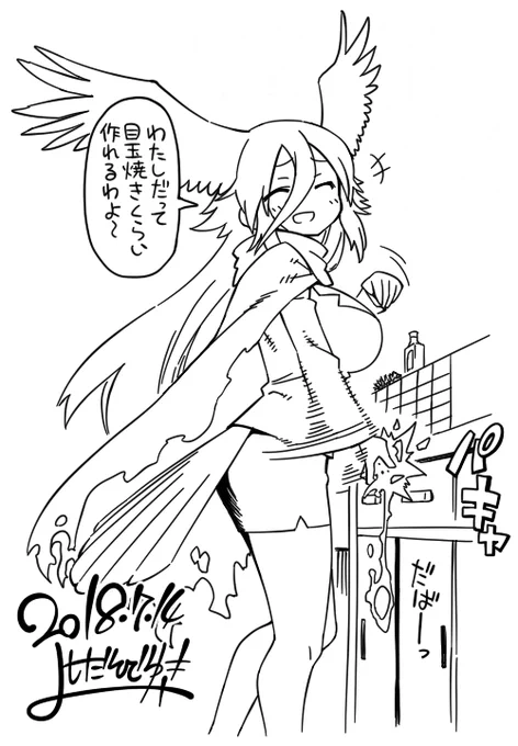 #オリフレ アルゲンタヴィス 