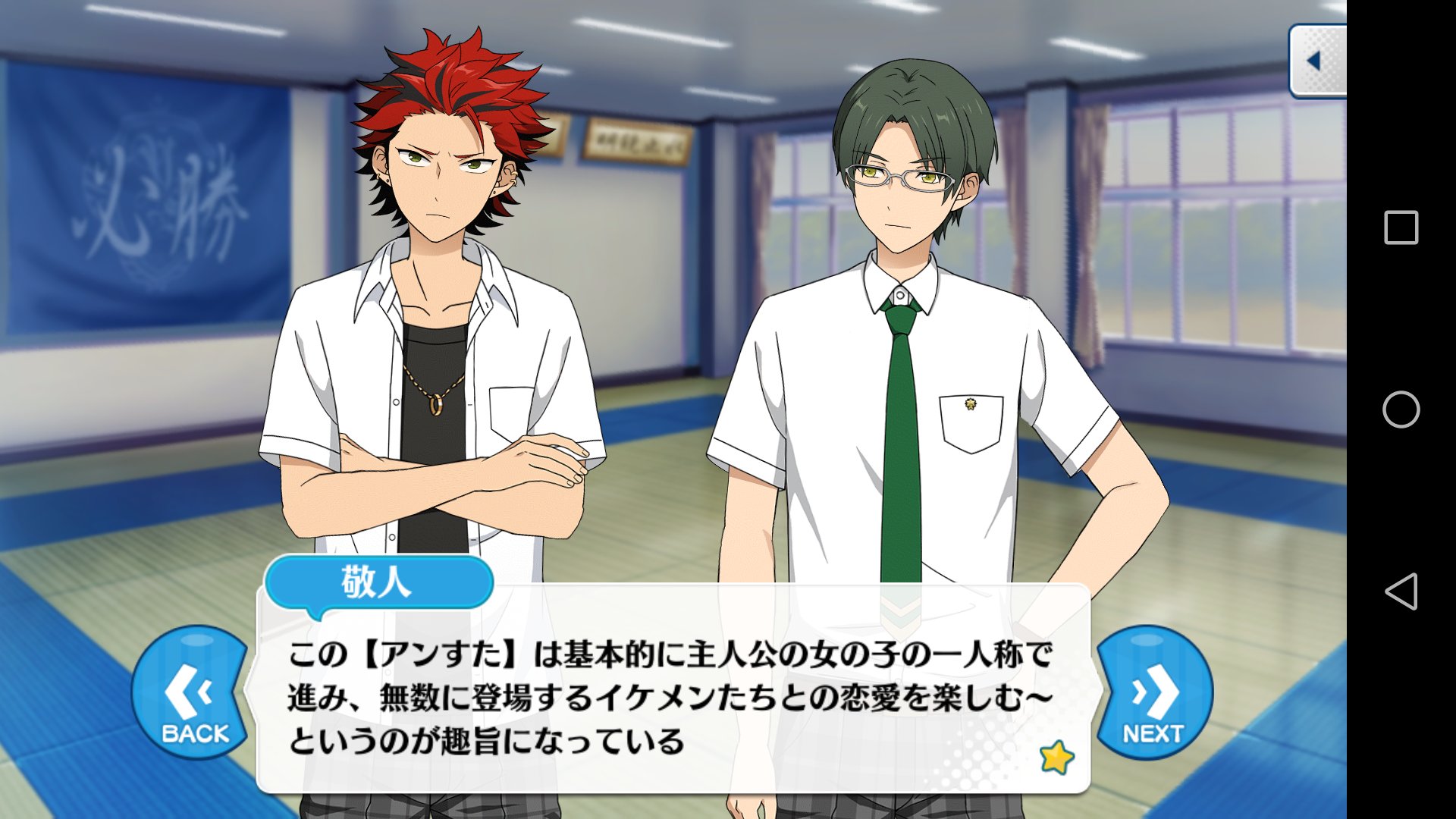 あんスタ！！ もちマスピロー 蓮巳敬人（グッズ-マスコット】もちもち 