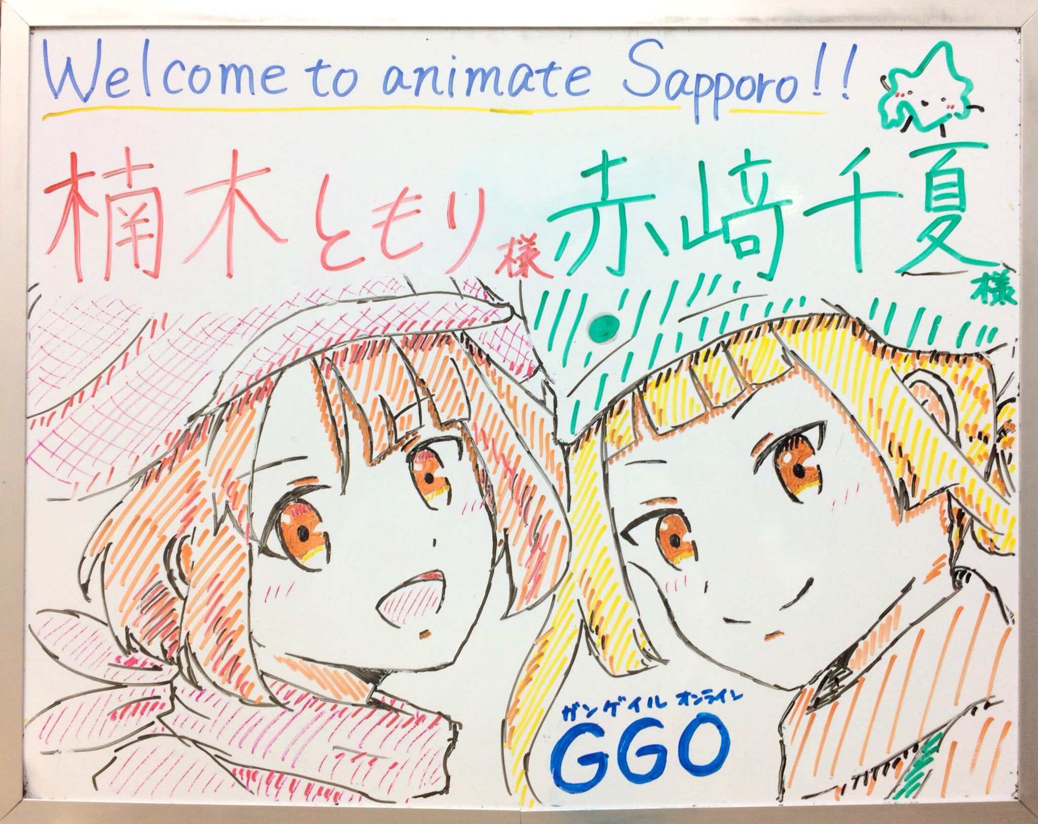楠木ともり Official イラストはこんな感じ なんまらかわいい わや あってる T Co Iesz7bnuwp Twitter